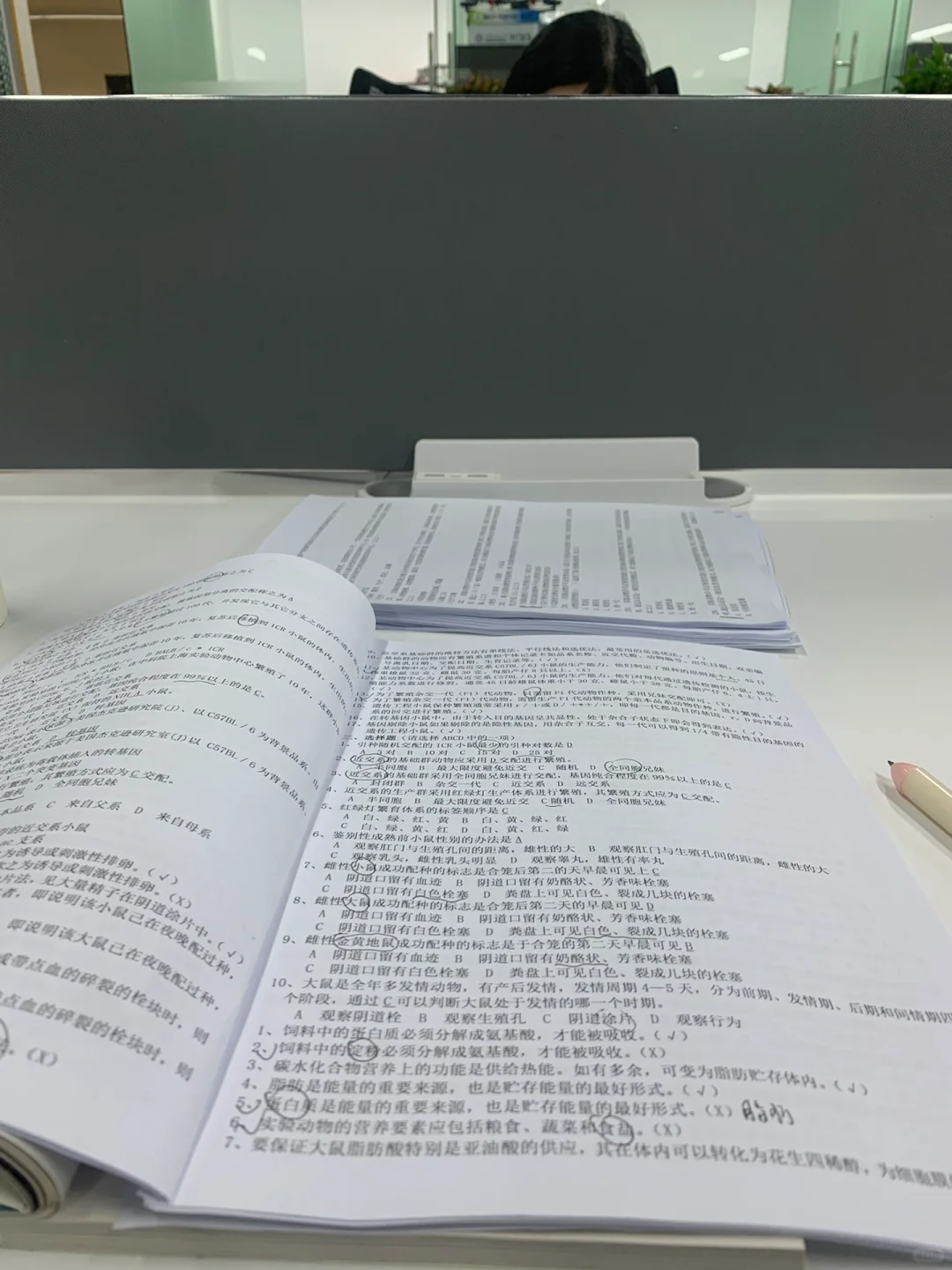 畜牧兽医专业在生物医药公司上班怎么样