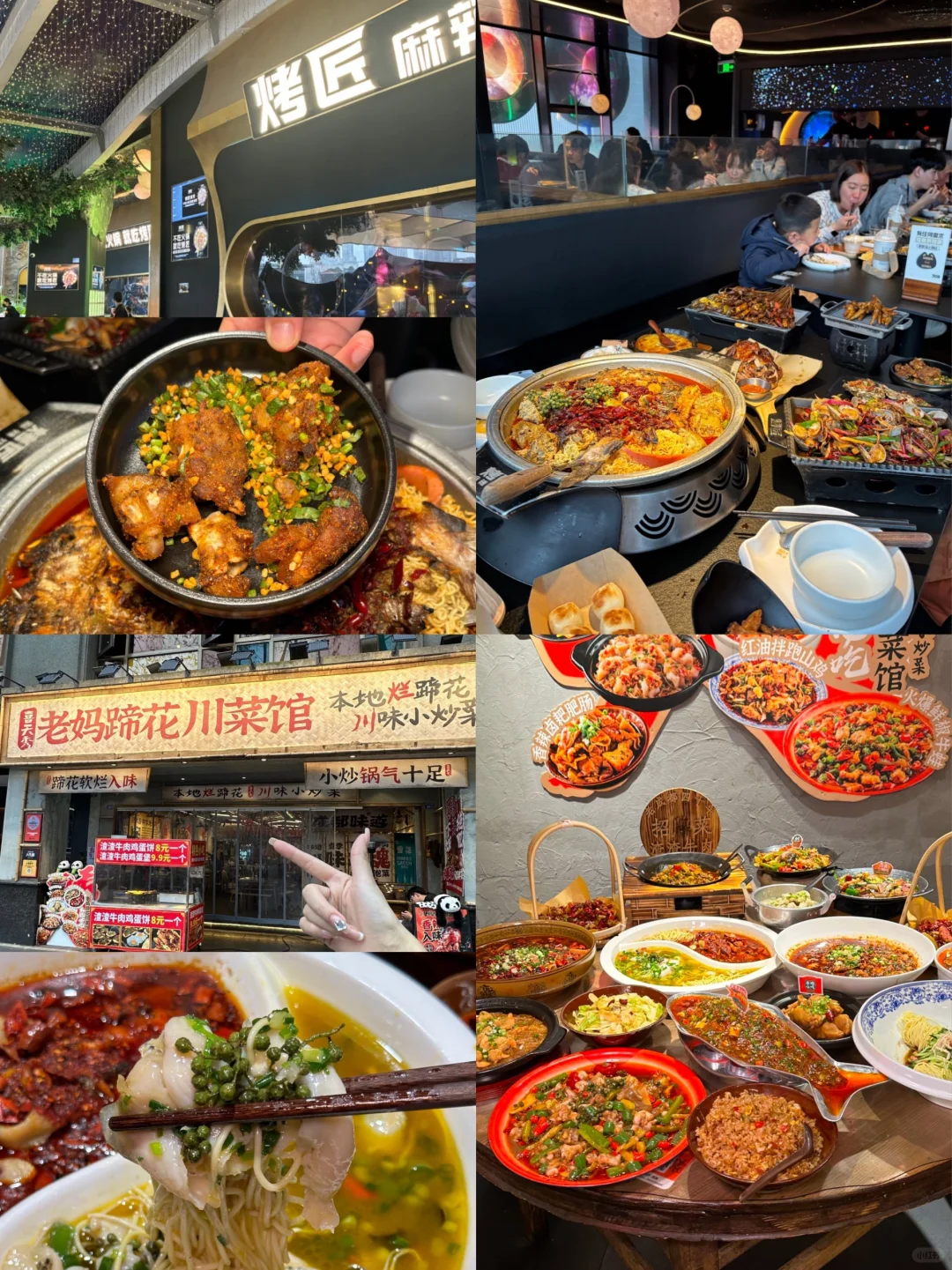 快看！这才成都本地人写的超全攻略坠近刷