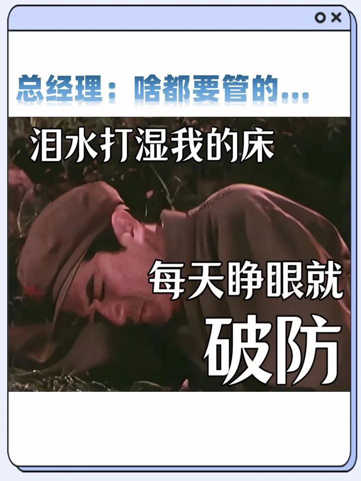 点开有惊喜😅酒店组织架构图谱（易破防版…