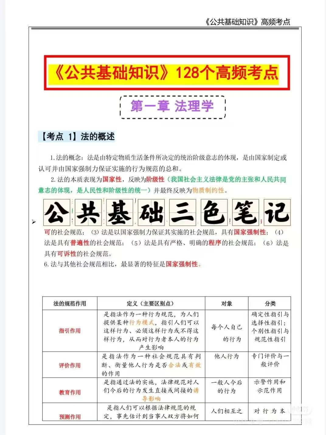 上海徐汇社区工作者招聘，火速上岸通过！