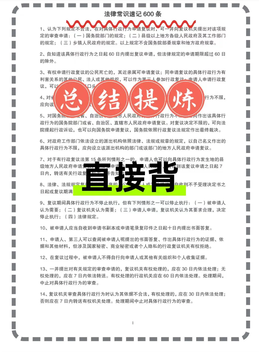 南昌青云谱区网格员（社区工作者）招聘