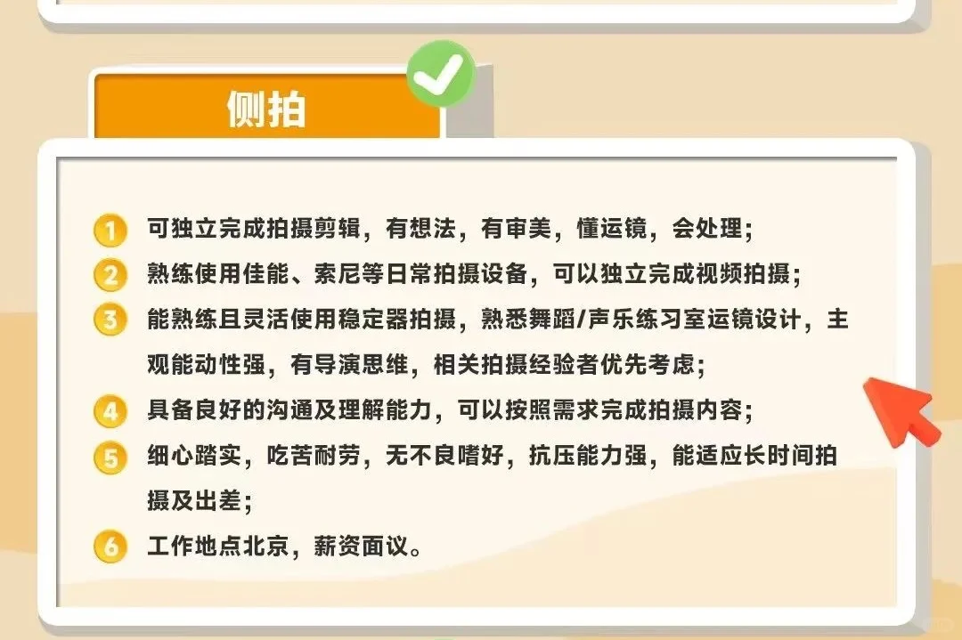 💫时代峰峻2025春季招聘