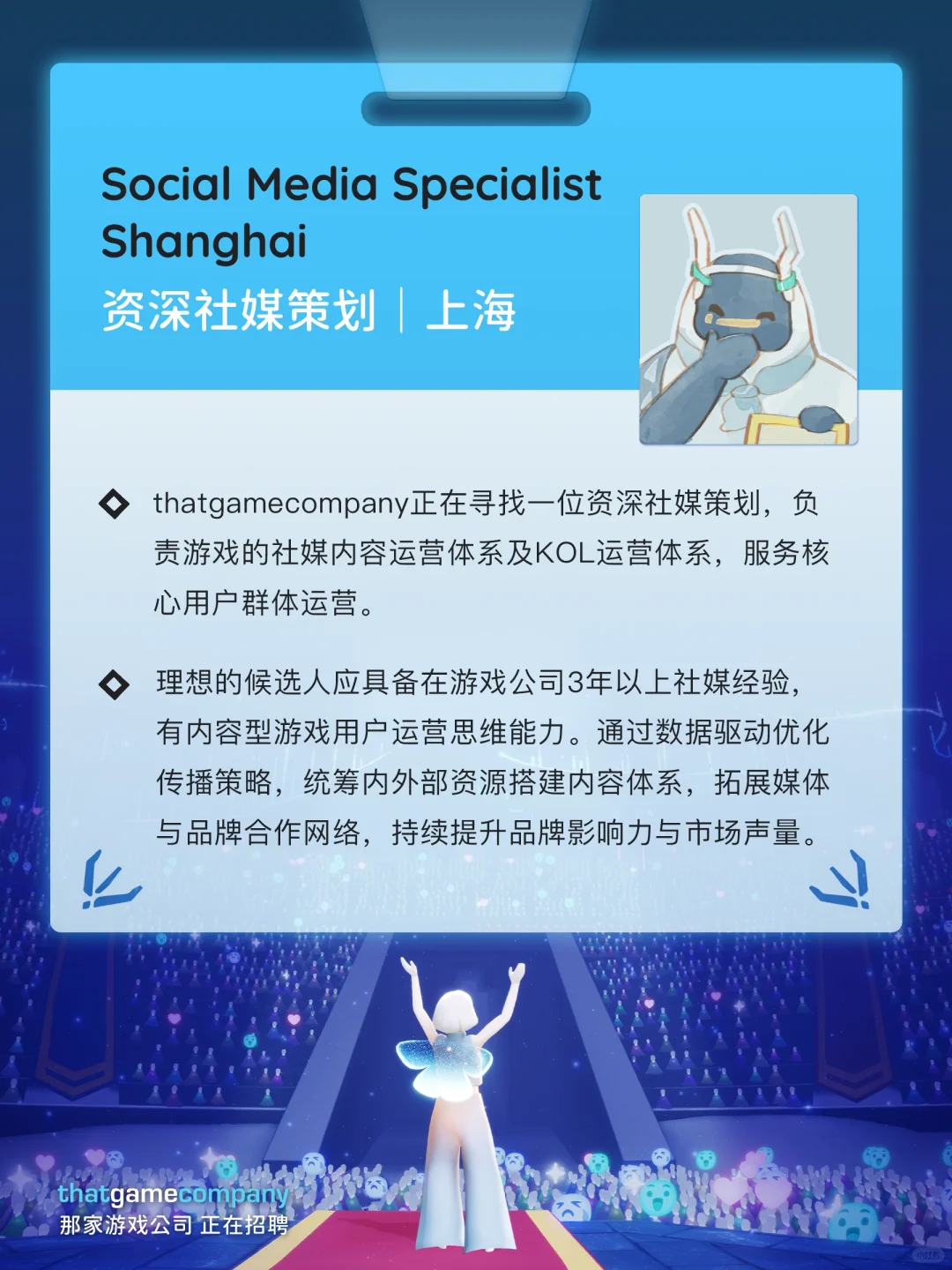 那家游戏公司超多岗位正在热招中！