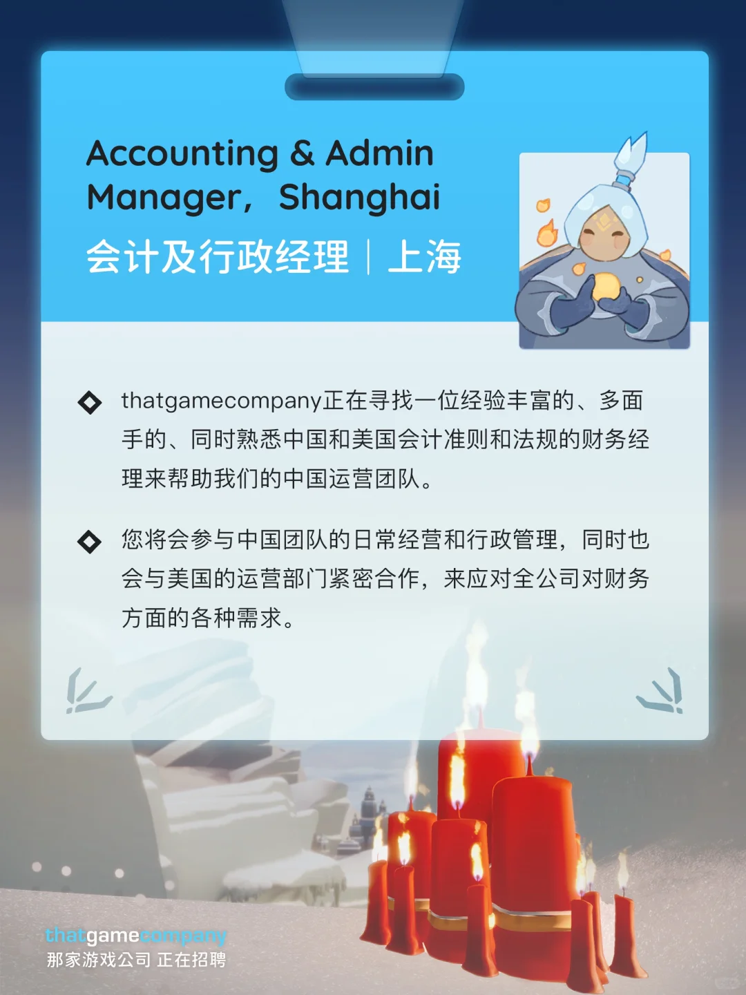 那家游戏公司超多岗位正在热招中！