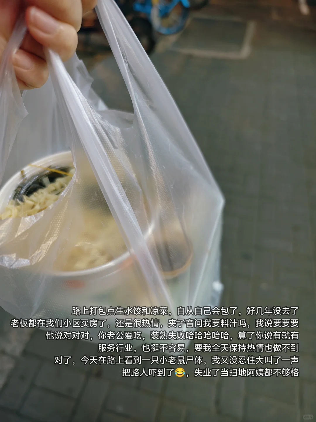 大学老师 | 非升即走是真“走”了