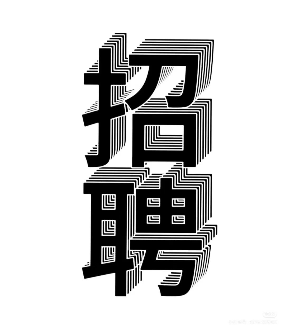 招聘后厨阿姨