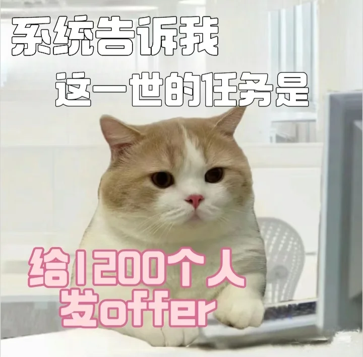 听说小红书招聘比boss管事～我看看(●—●)