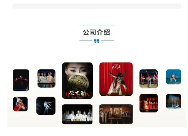 【招聘】宁波市歌舞剧院音乐剧演员