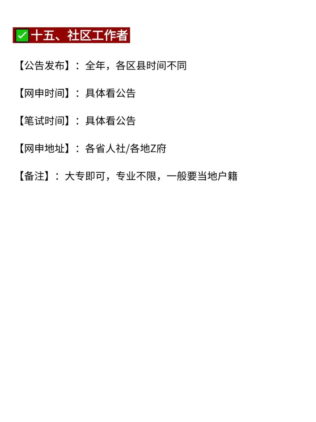 不是，汉语言的同学你在迷茫个什么劲啊