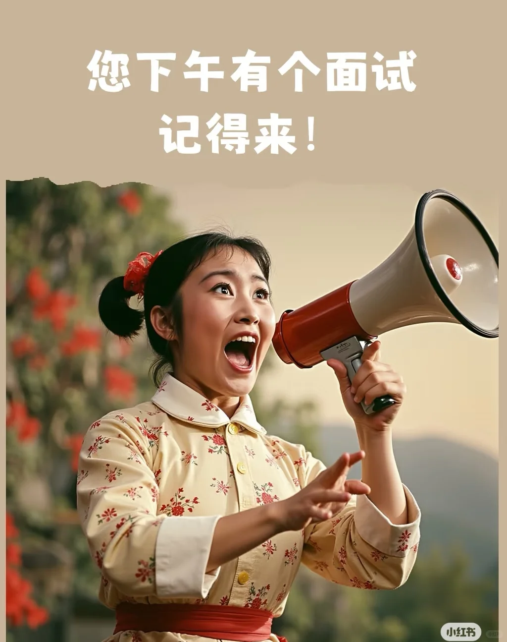 招聘招聘|这么好的工作你还不来吗