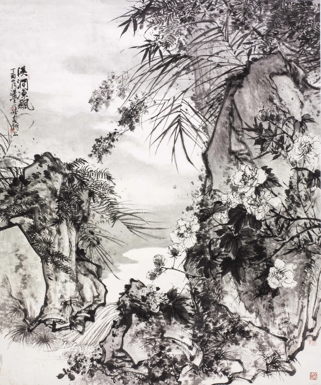 滉堂墨记｜其野芃芃（三）