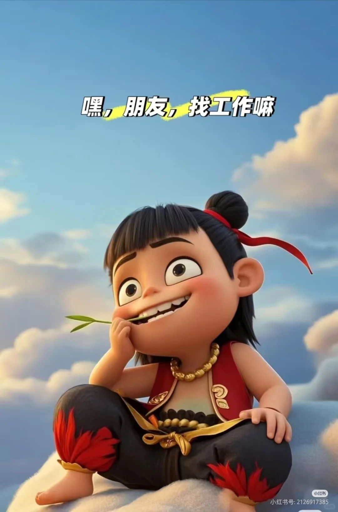 招聘！招聘！招聘！！重要的事情说三遍