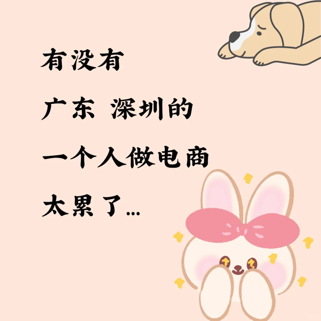蹲个 哒子，地区 深圳 ，不在也🆗