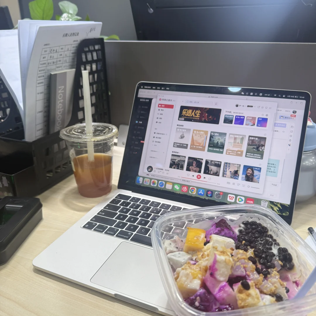 早九晚六 周末双休 节假日休