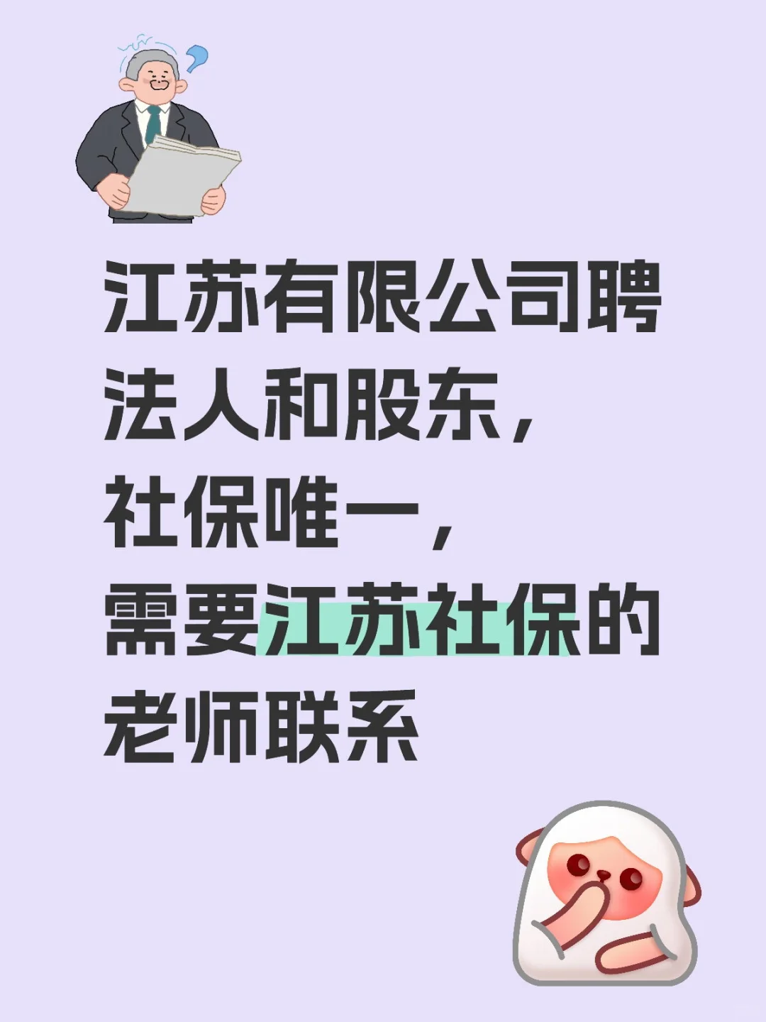 江苏地区