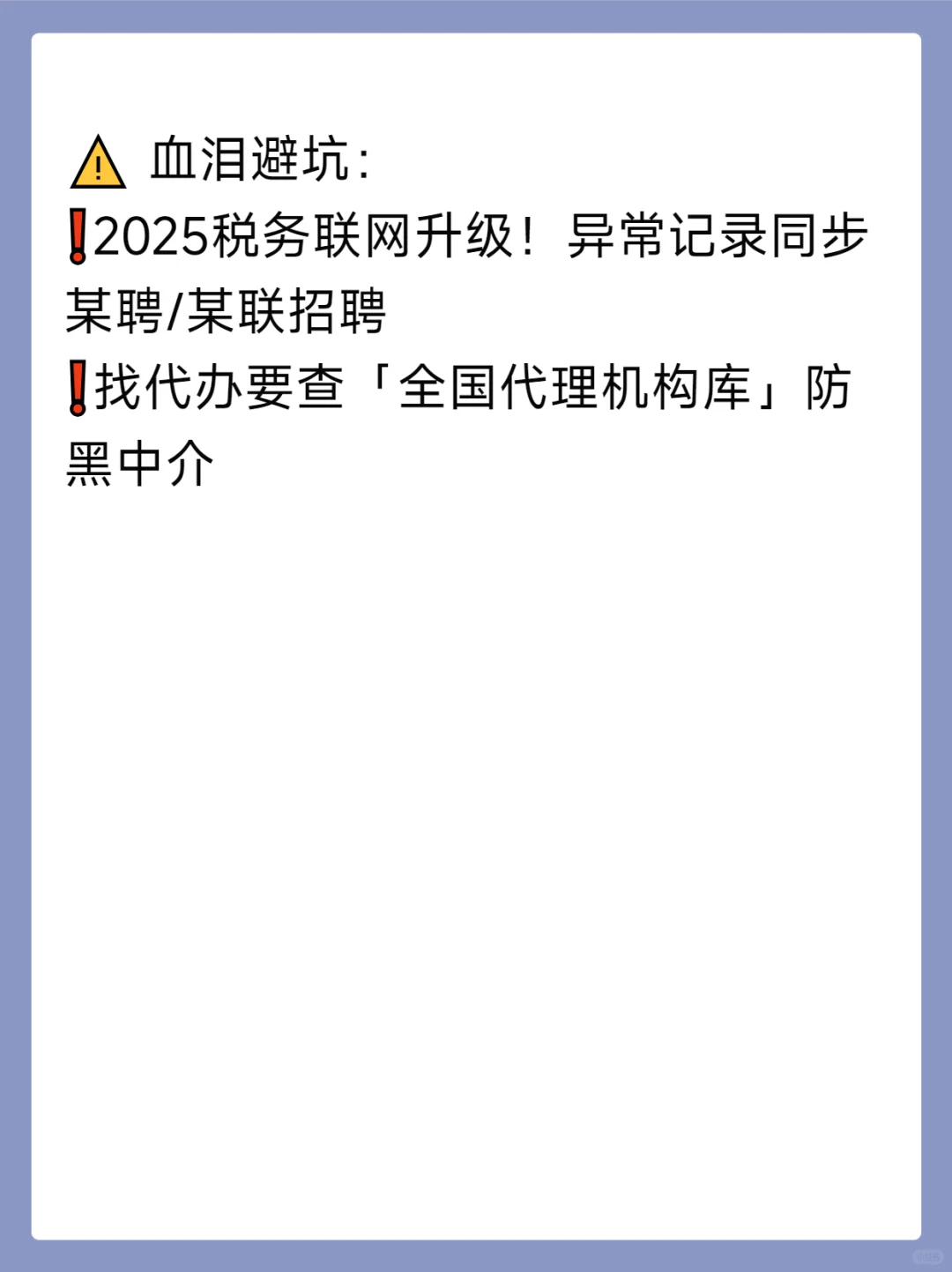 有营业执照         《千万》别注销