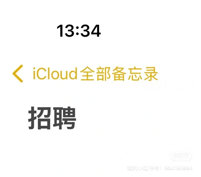 大量招聘A2司机（一直招）