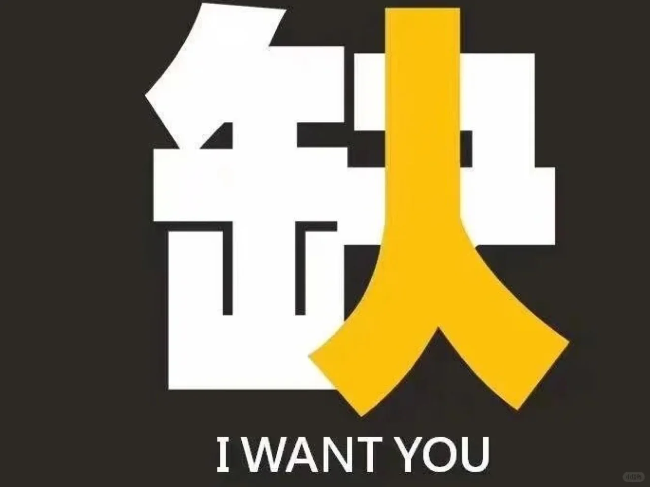 肃宁县梵星美学馆招人啦！