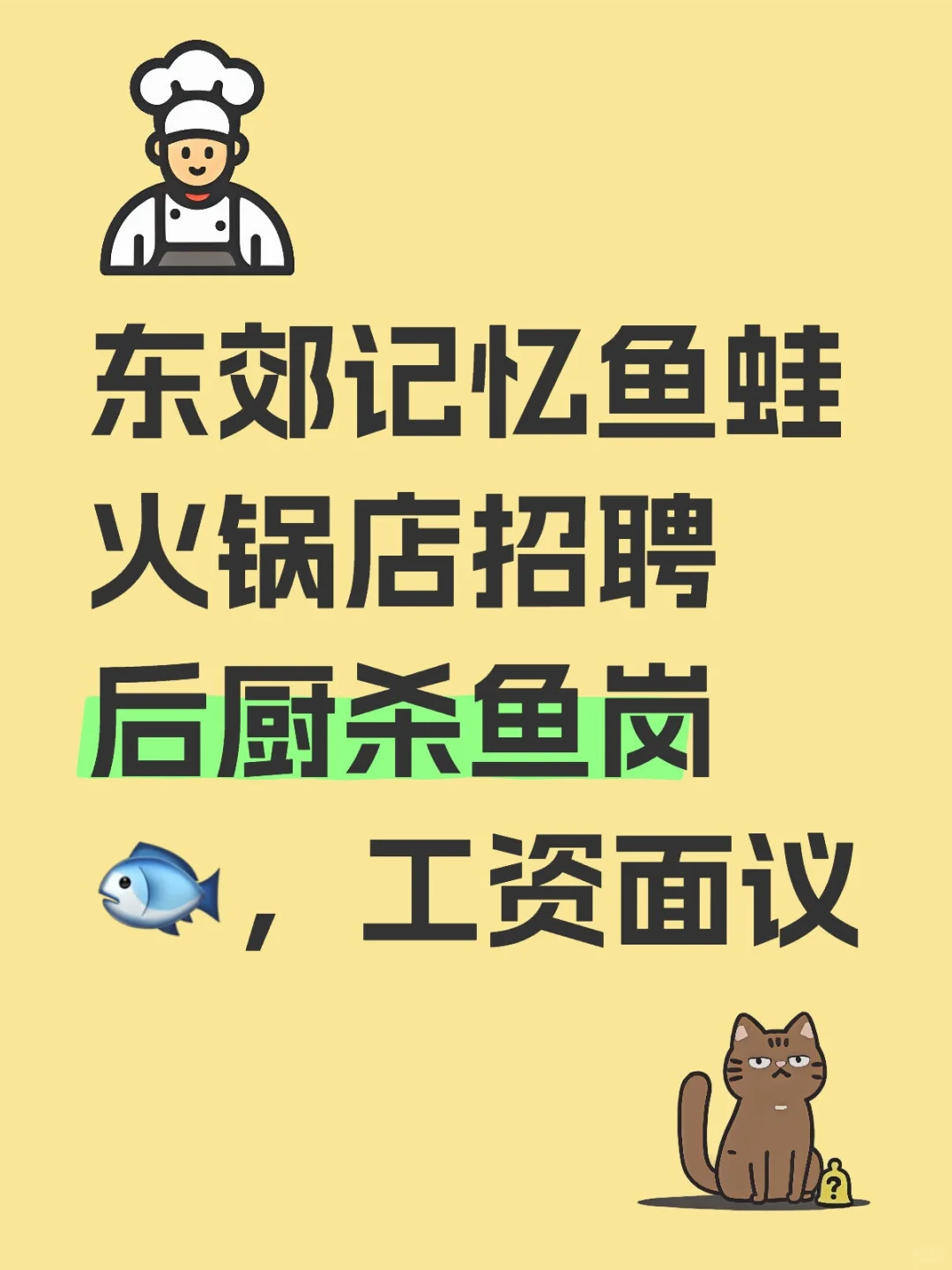稳定一点的来