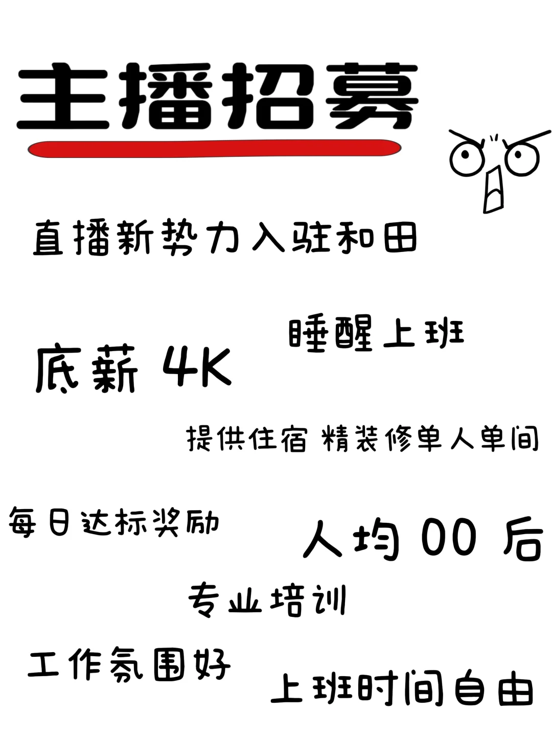 有没有知道昨天和田发生了什么？