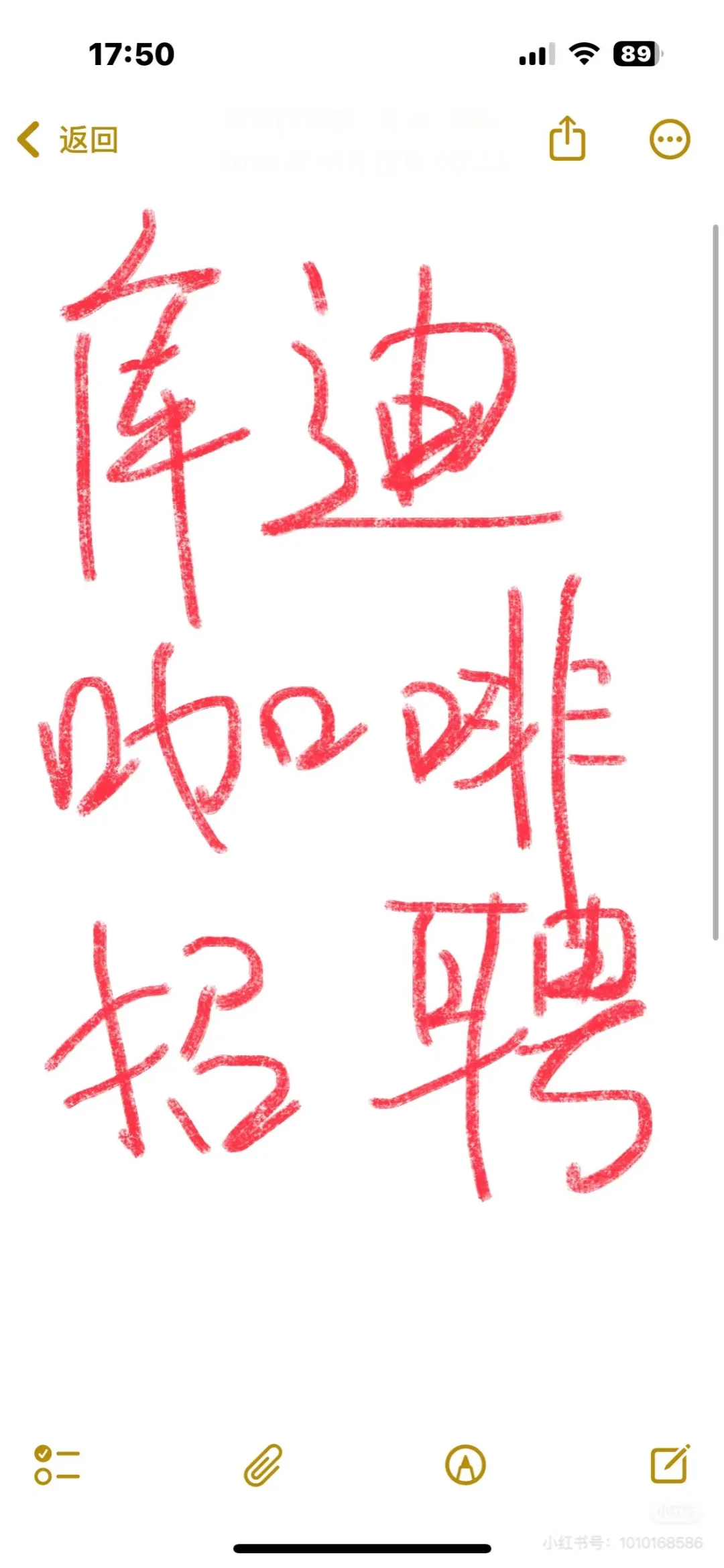 长沙.库迪咖啡.招聘兼职