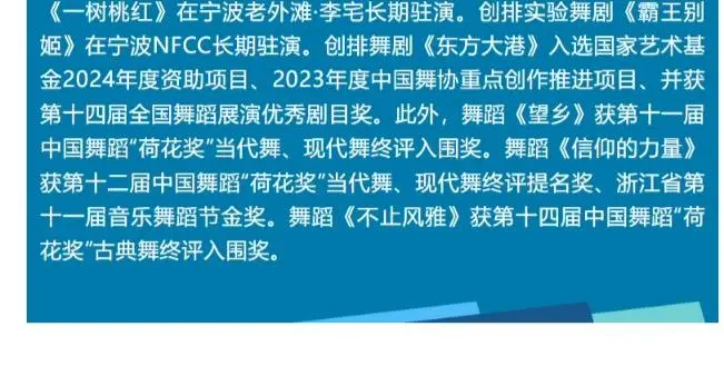 【招聘】宁波市歌舞剧院音乐剧演员