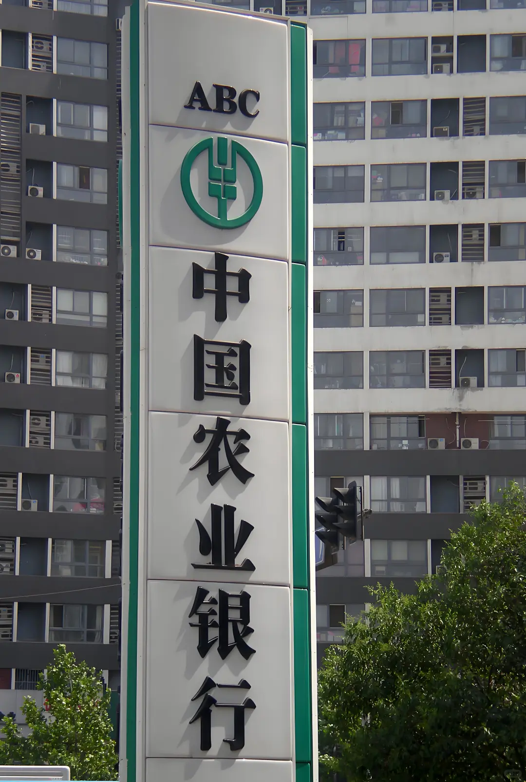 2025年中国农业银行河南省分行春季招聘