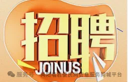 揭阳招聘有哪些网站?