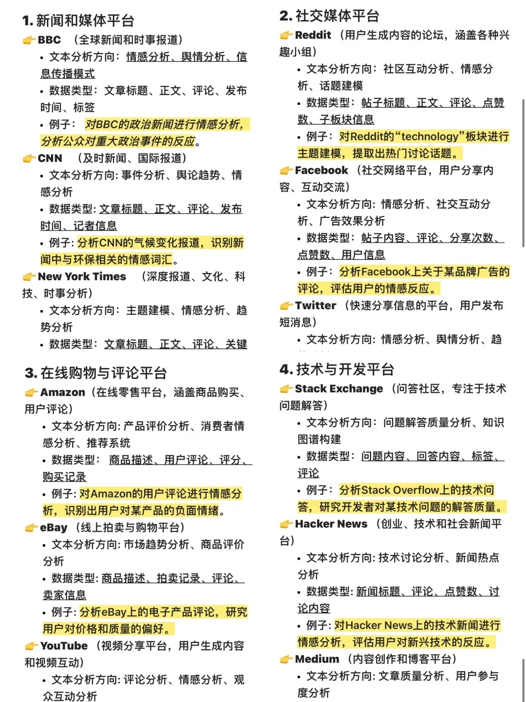 接python的离谱时刻 我从未见过如!