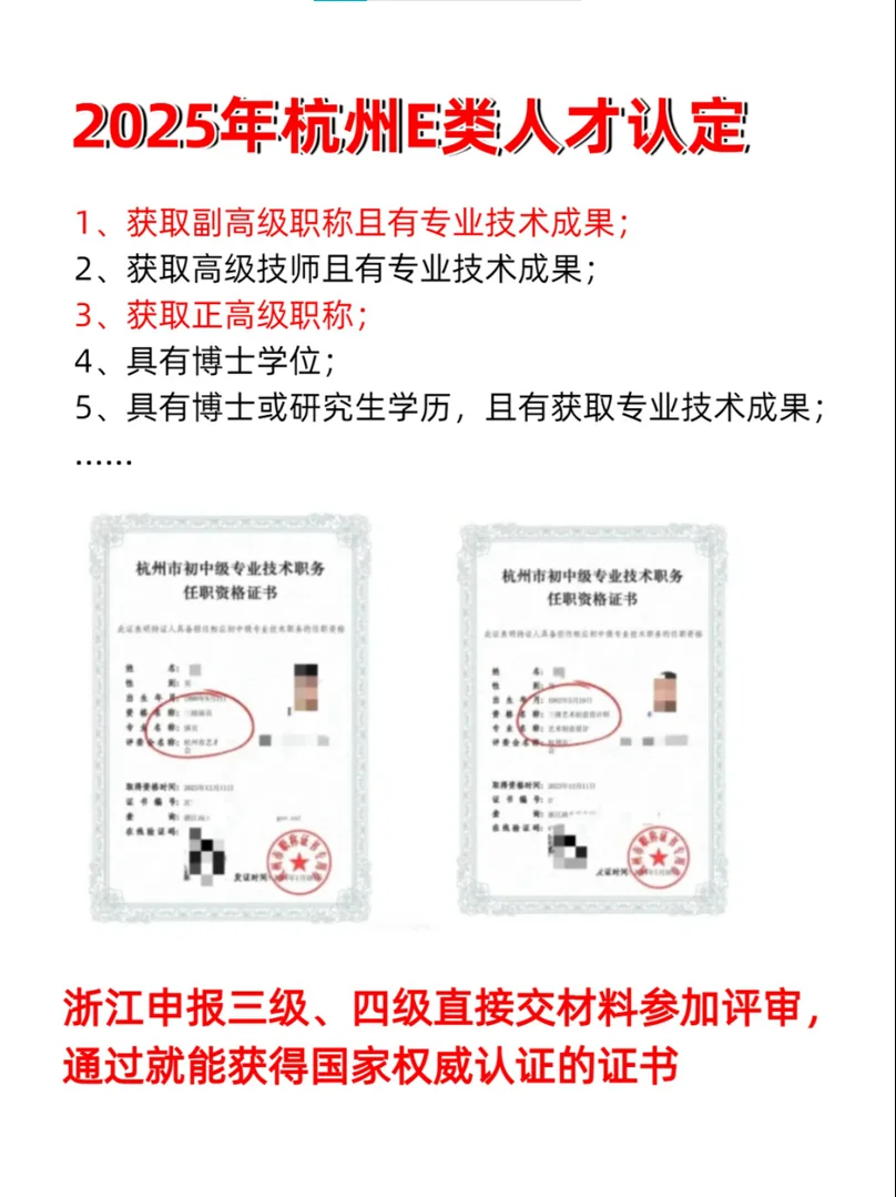浙江演员们，好消息~好消息~