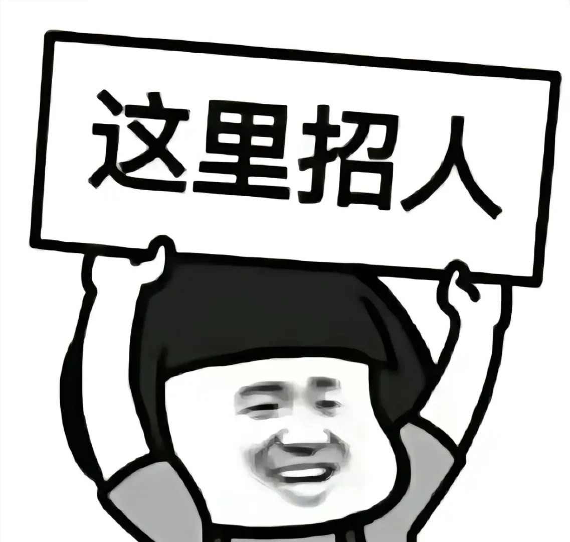 招日用品外观设计师