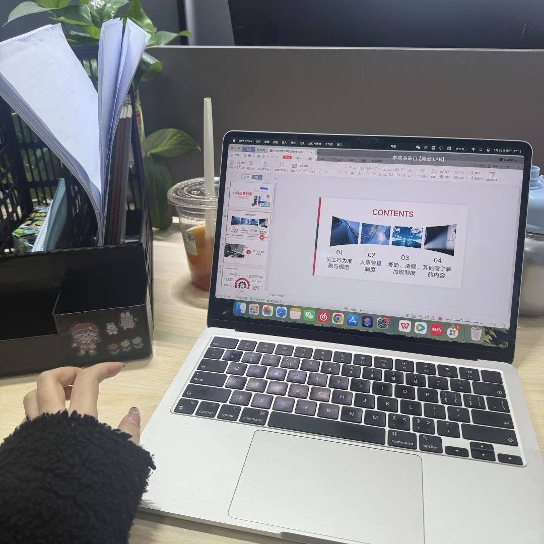 早九晚六 周末双休 节假日休