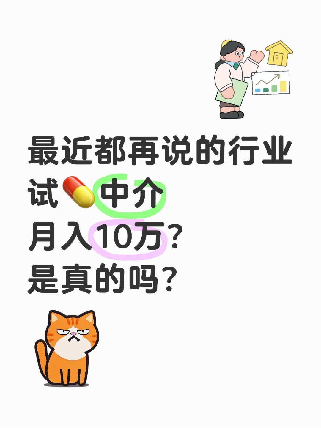 当一个冷门行业突然就被人发现。。。。