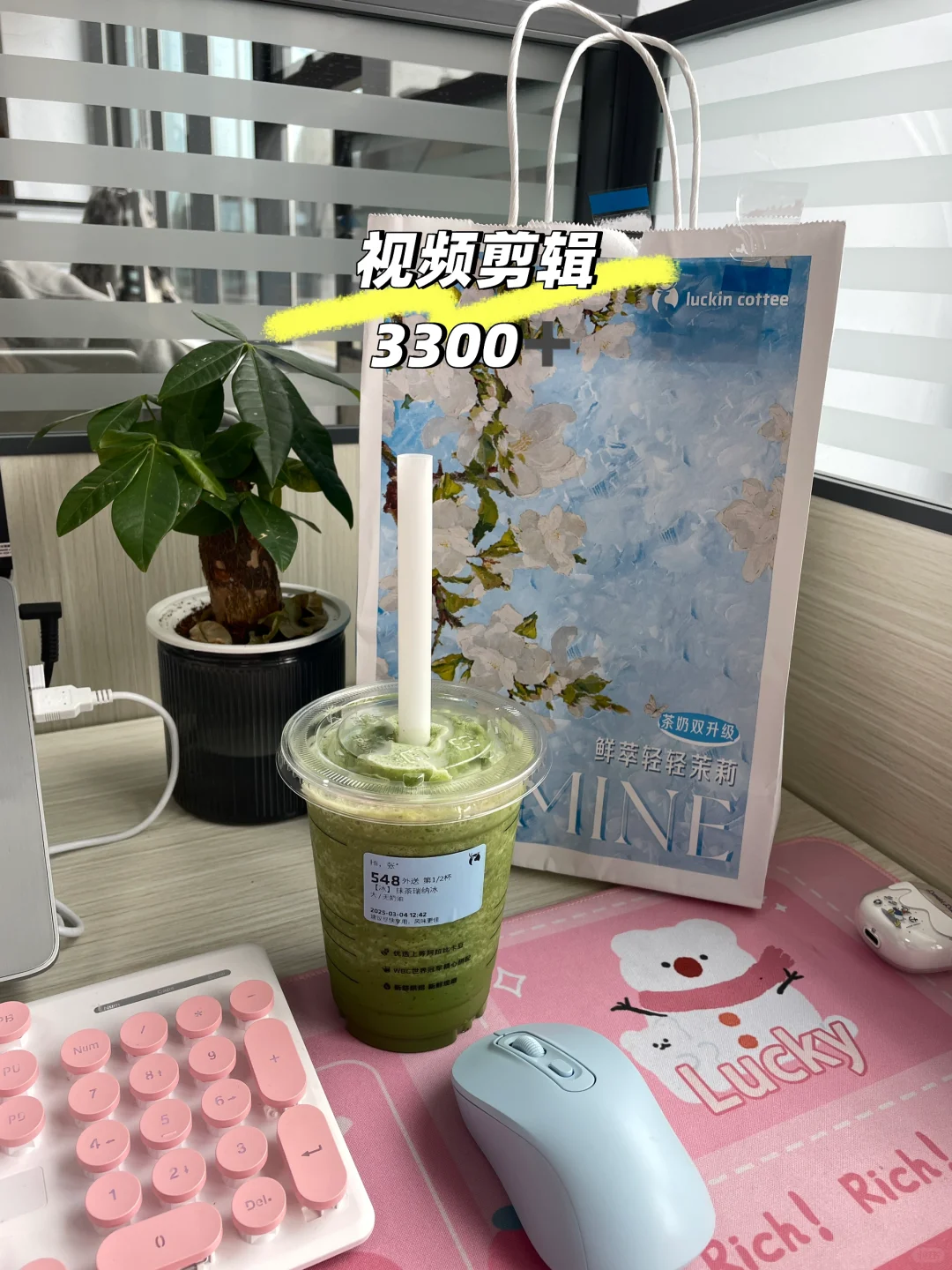 永年新天俊步行街招人啦