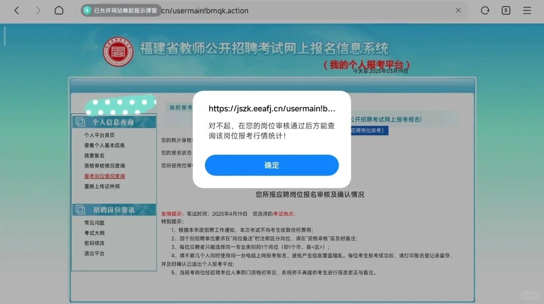 等一个25报录比数据~