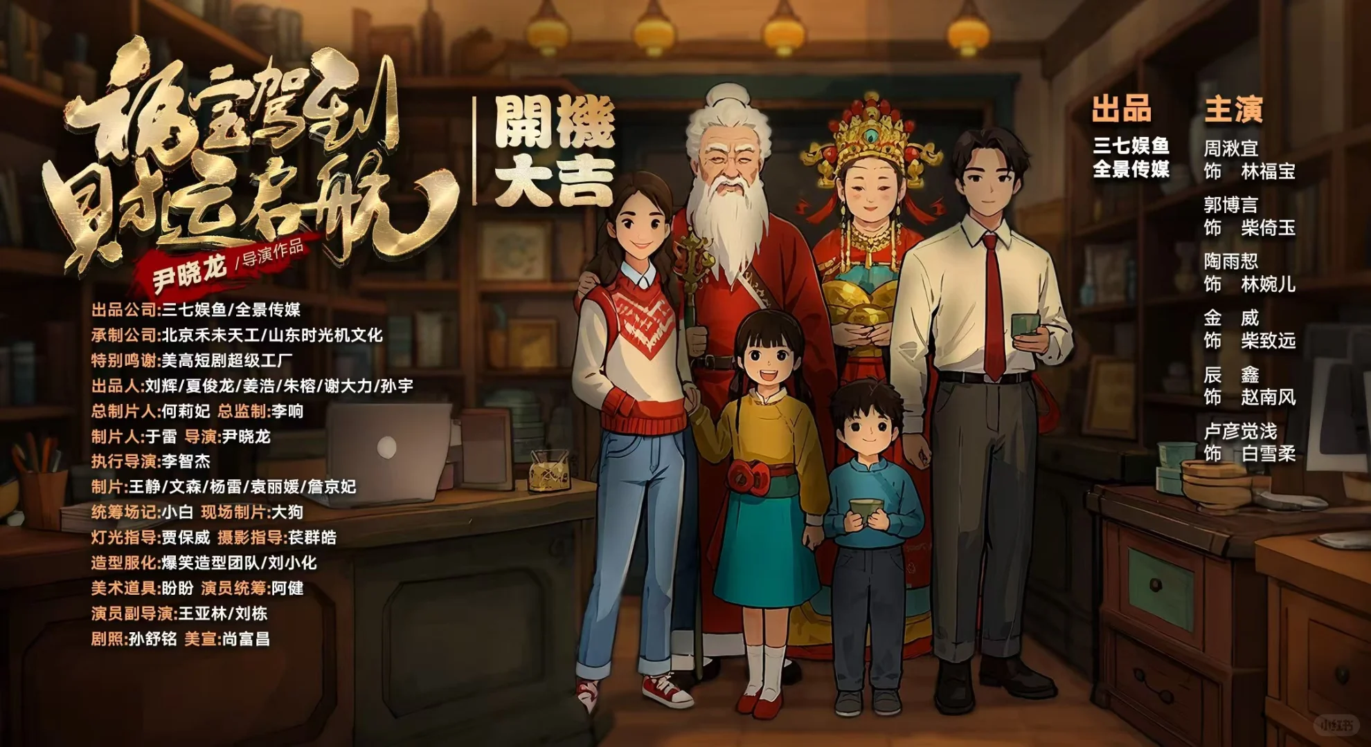 三七娱鱼影音持续招募新人演员