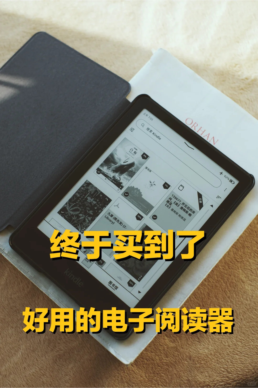 阅读器入坑的好处？