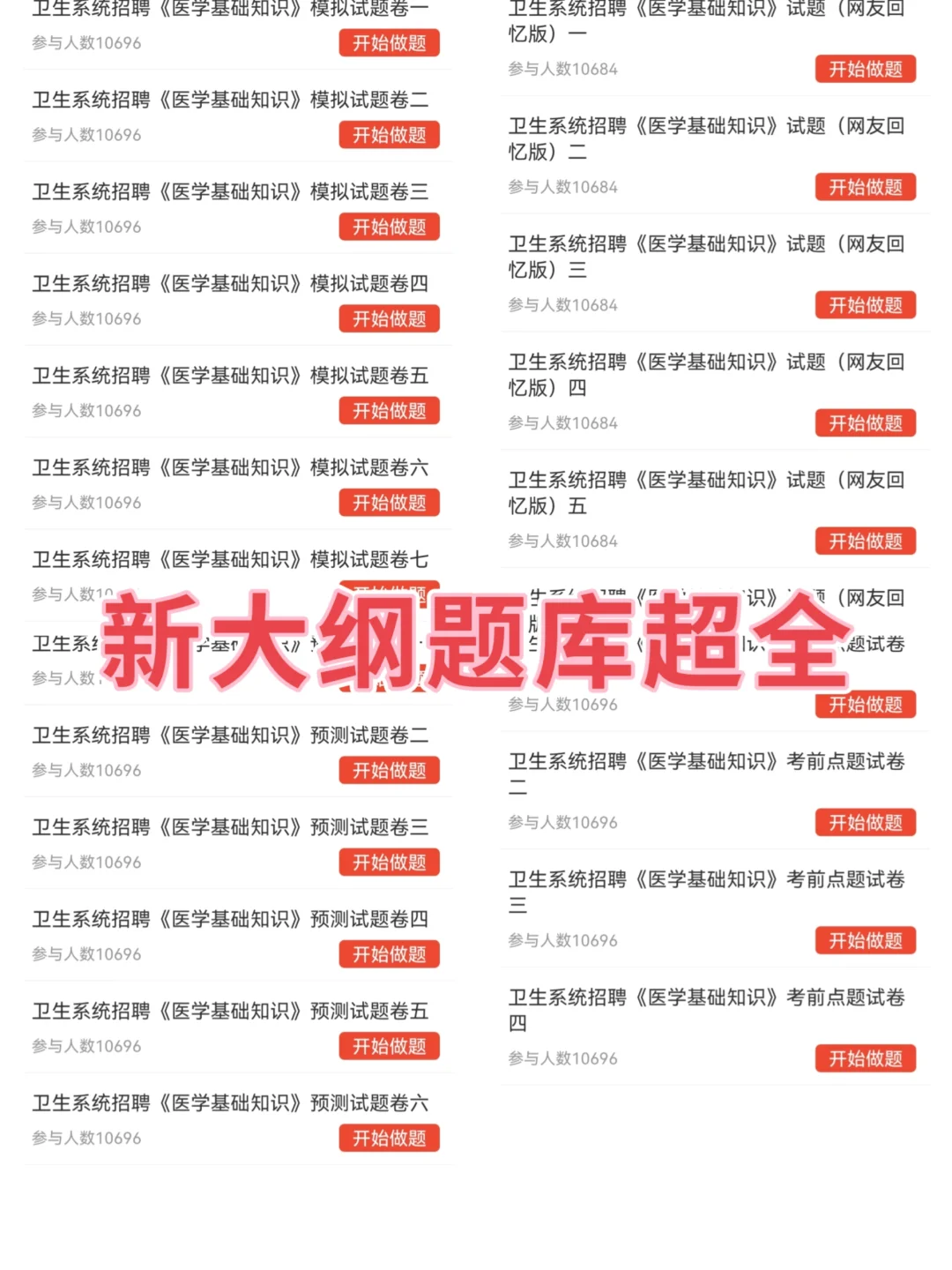 湖南省邵阳市卫健委🔥进一个捞一个