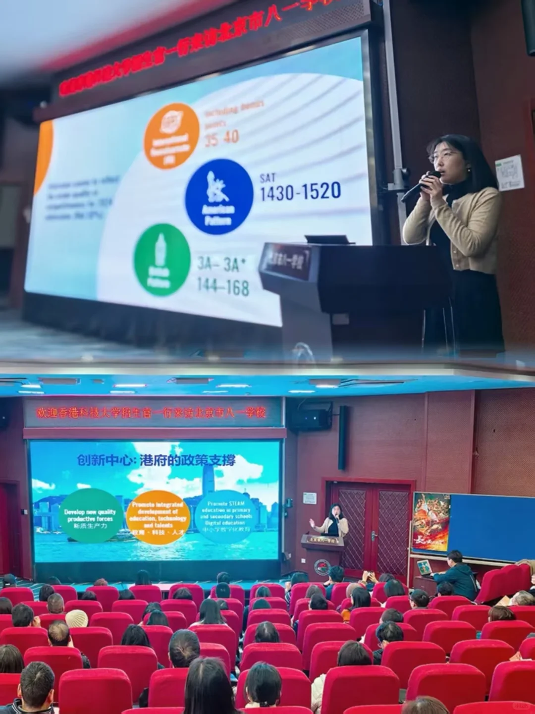 港大来访，顶尖学府牵手八一