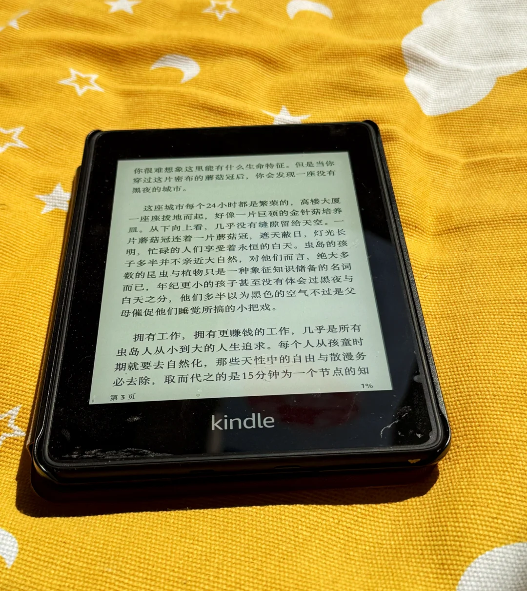 墨水屏不繁殖计划