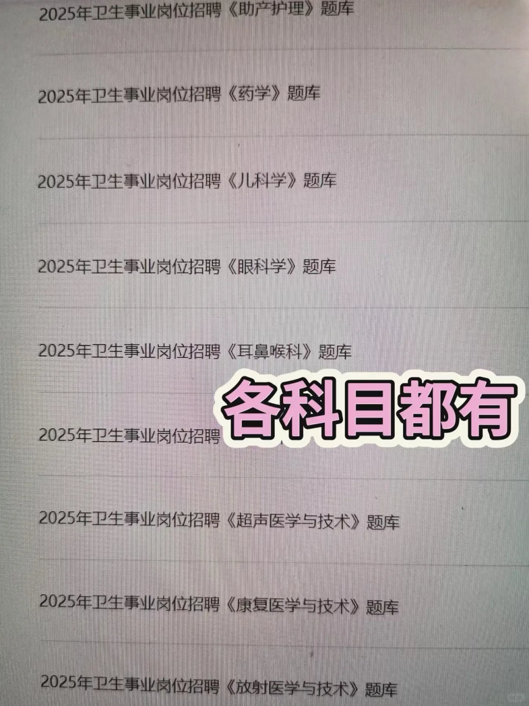 湖南省邵阳市卫健委🔥进一个捞一个