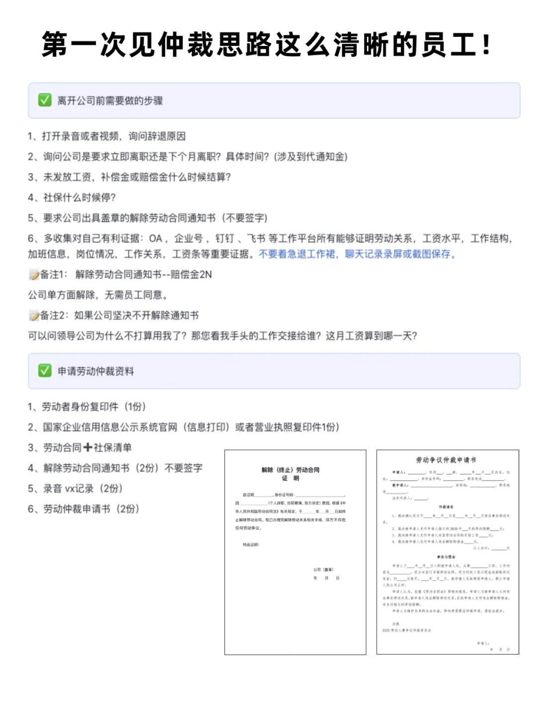 公司解散部门取消岗位，可以拿多少赔偿？
