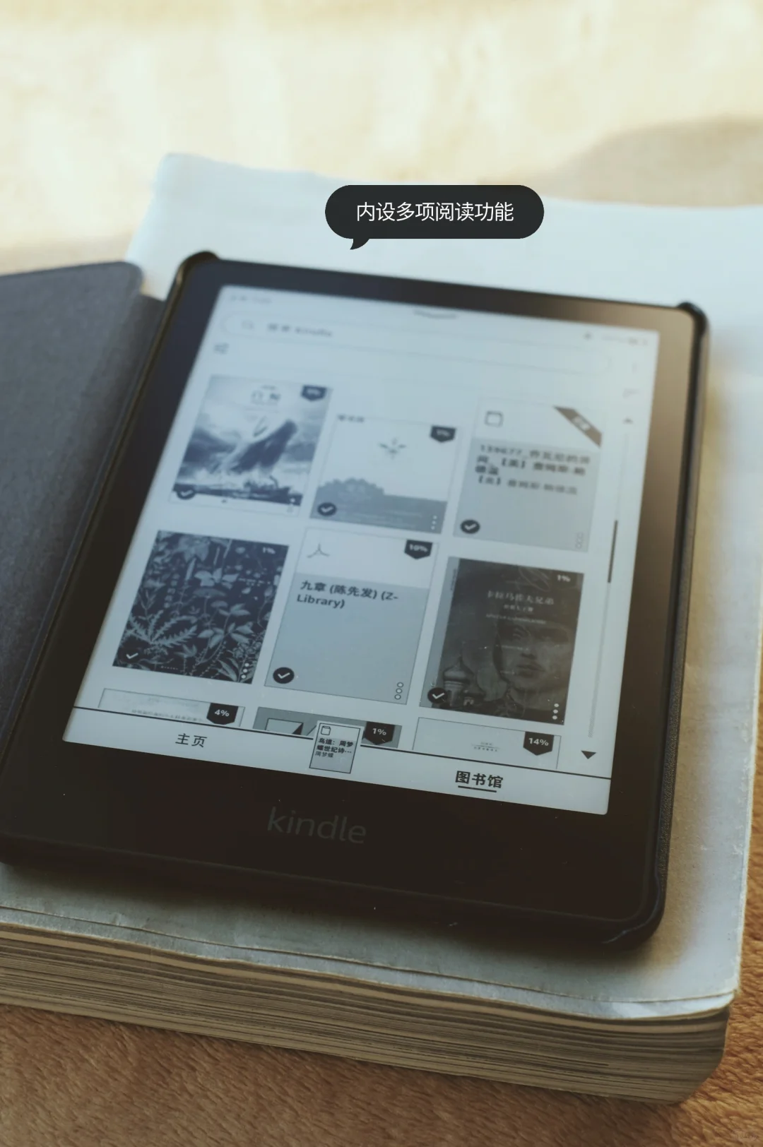 阅读器入坑的好处？