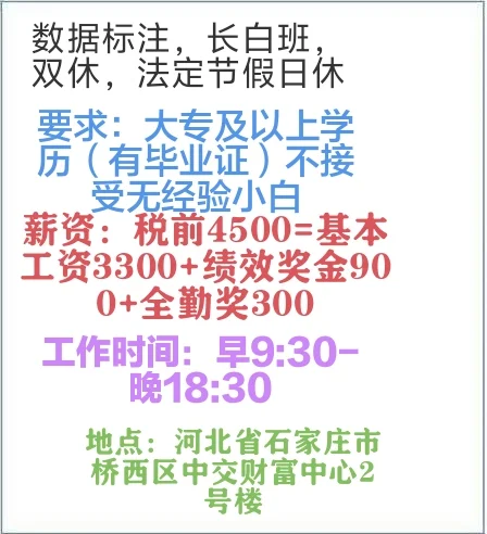 双休法定节假日休，有五险一金