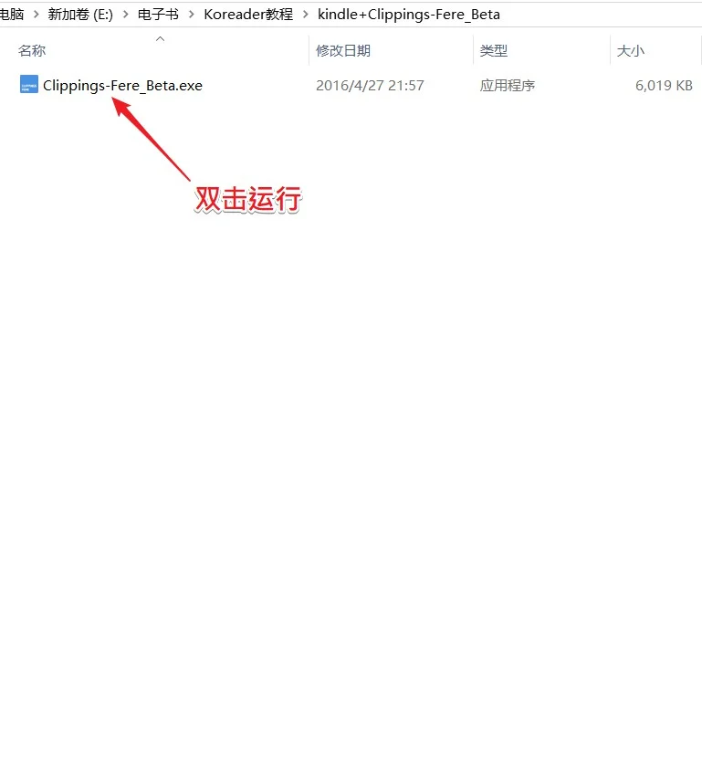 kindle笔记转html格式，查看更方便些