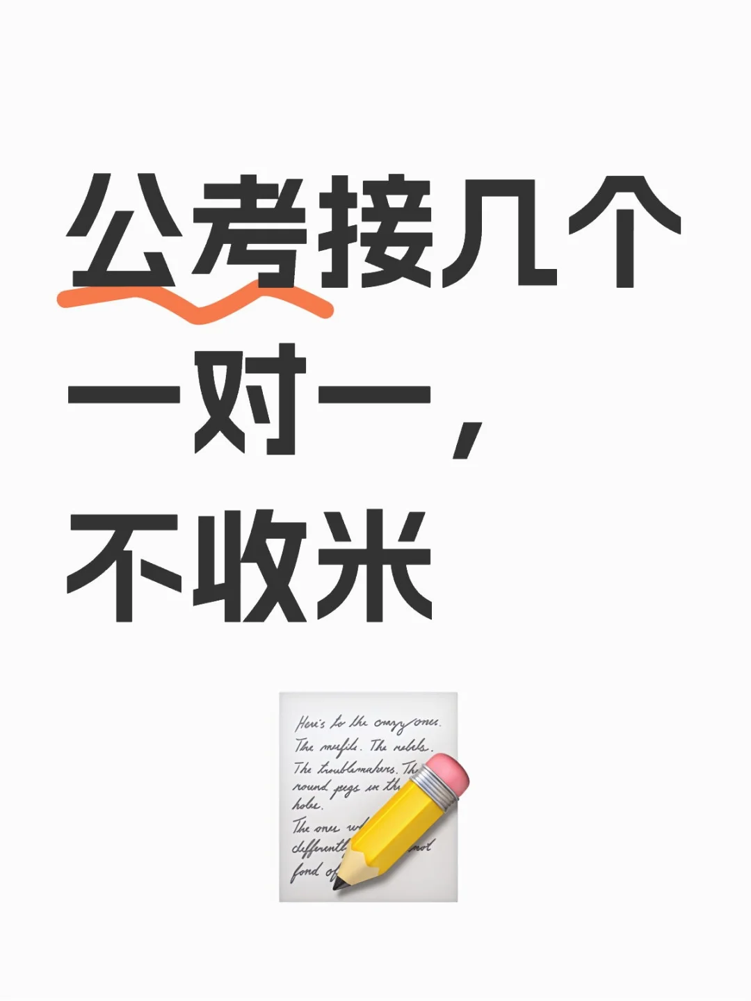 已上岸选手，分数在主页