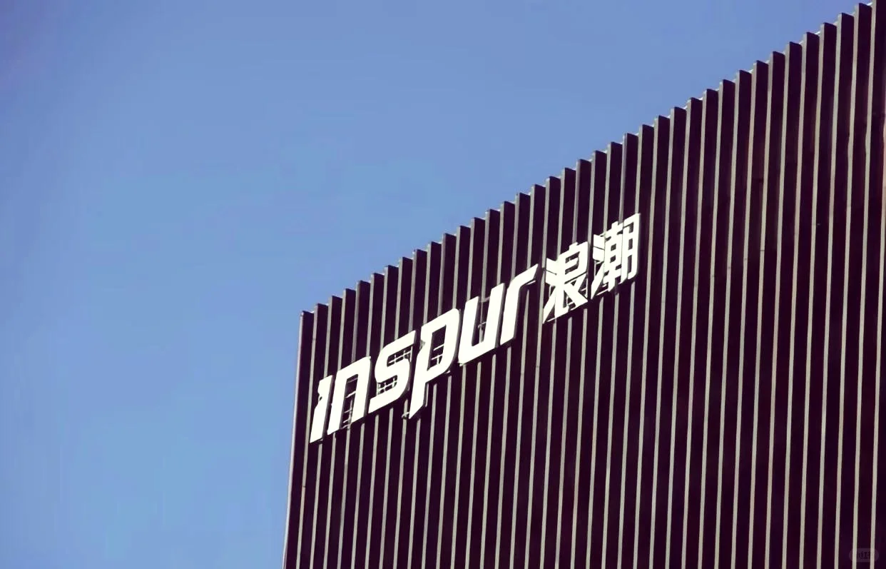 浪潮集团🫶发展前景好🉑应届往届🉑大专