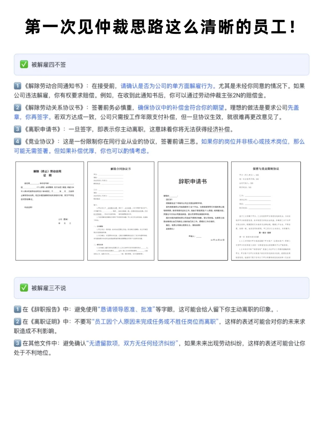 公司解散部门取消岗位，可以拿多少赔偿？