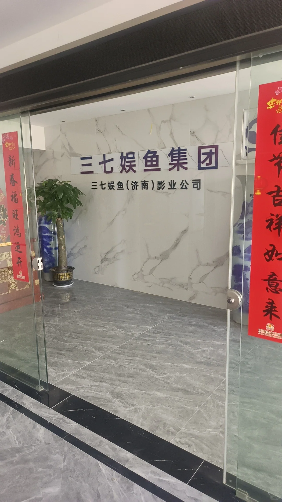 三七娱鱼影音持续招募新人演员