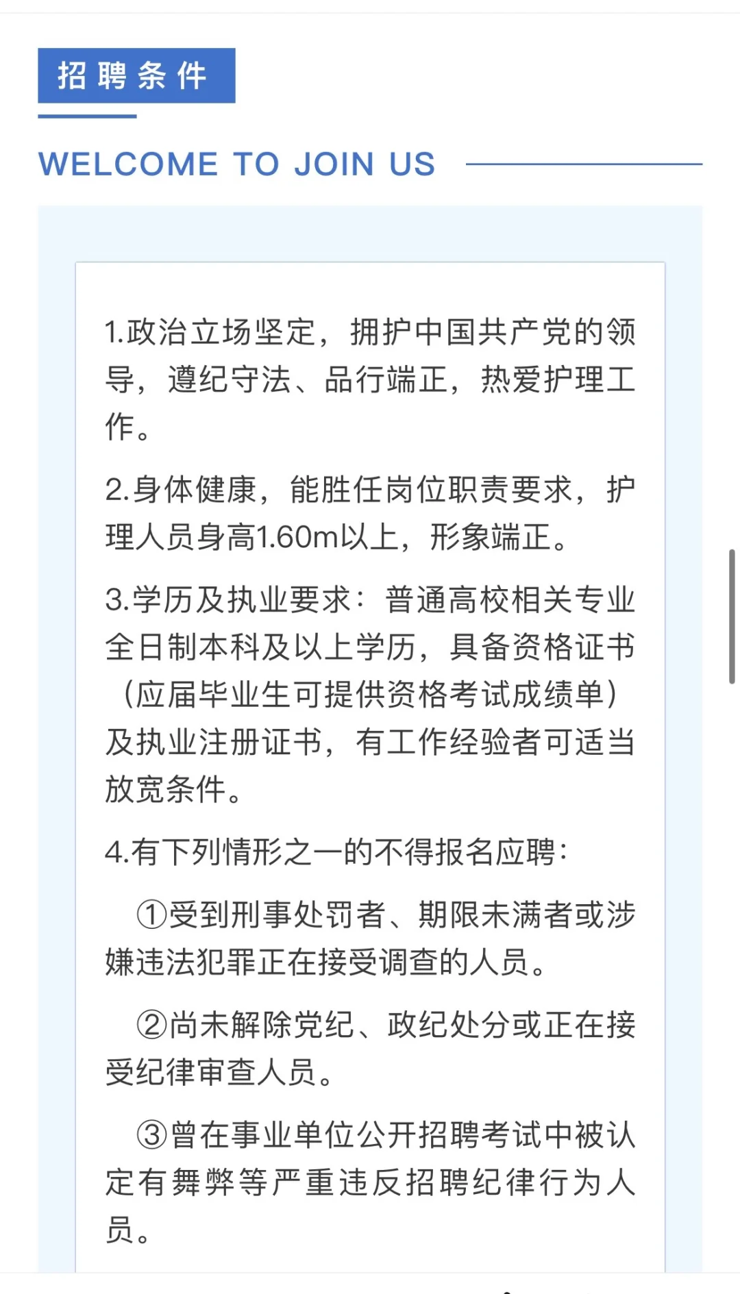疯了吧？？？再来50个护理！